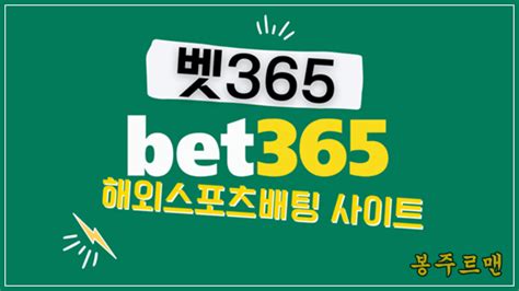 bet365|bet365 co kr.